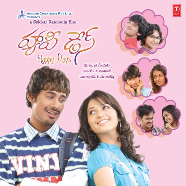 album-image